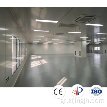 ISO7 Καθαριστικό αρθρωτό εργαστήριο καθαρό δωμάτιο